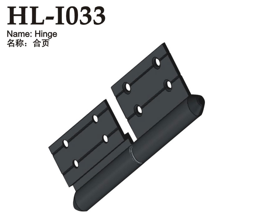 HL-I033