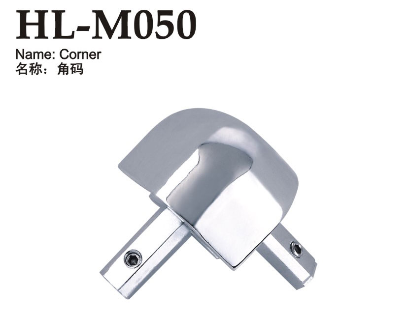 HL-M050