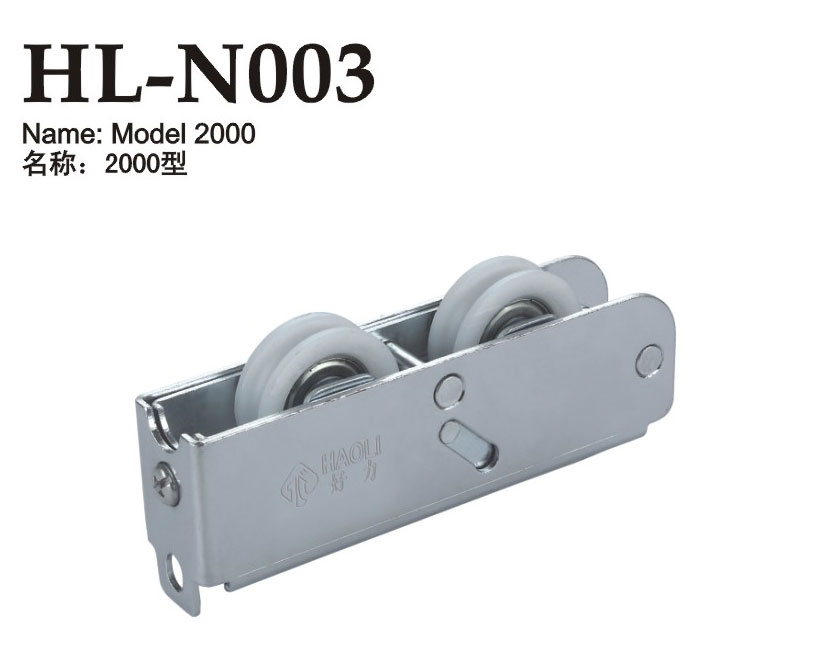 HL-N003