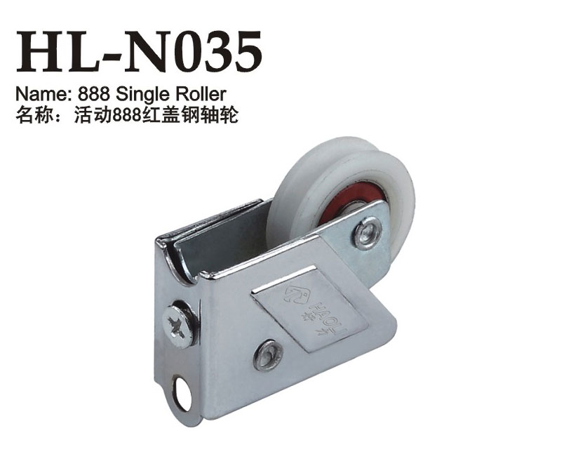 HL-N035
