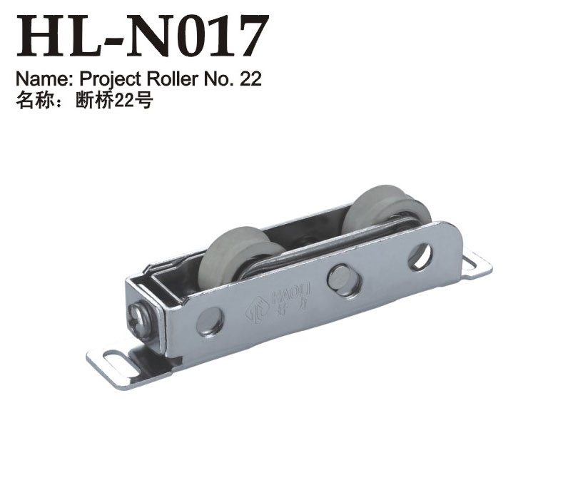 HL-N017