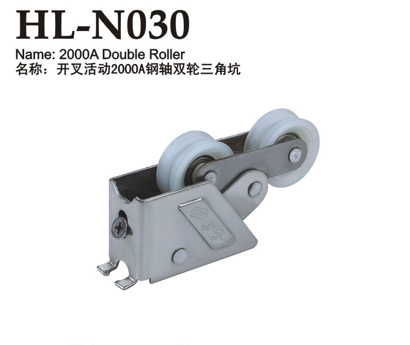 HL-N030