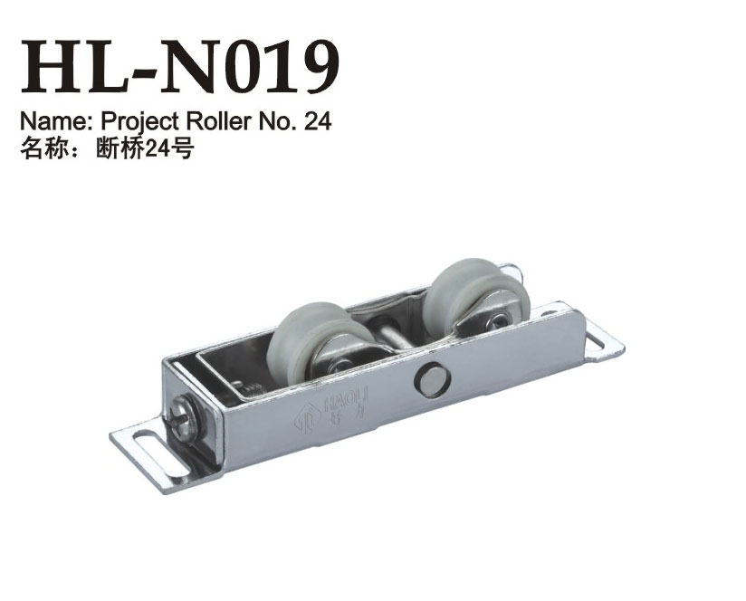 HL-N019