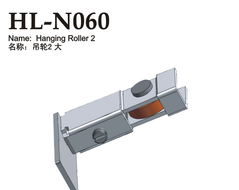 HL-N060