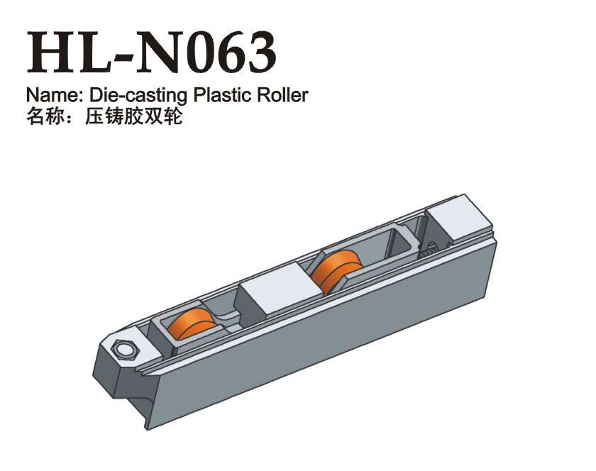 HL-N063