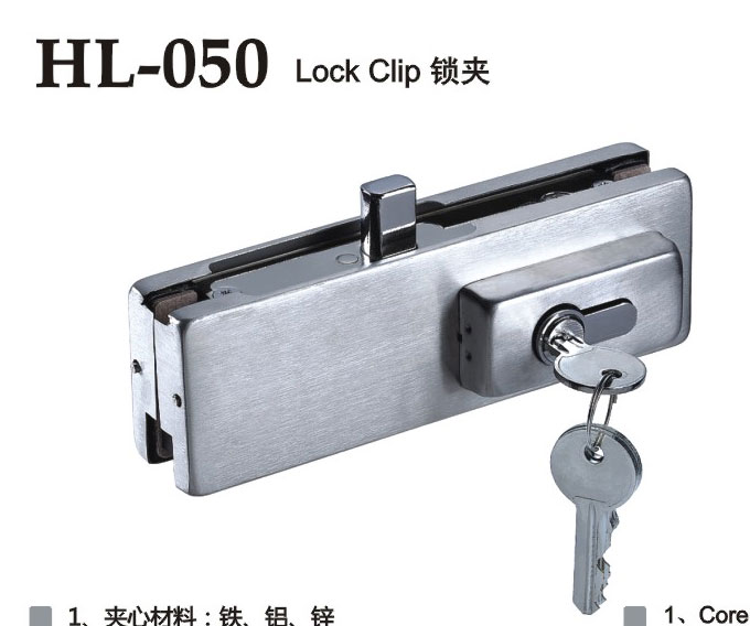 HL-050