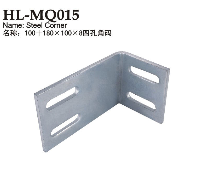 HL-MQ015