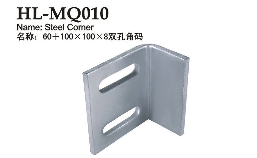 HL-MQ010