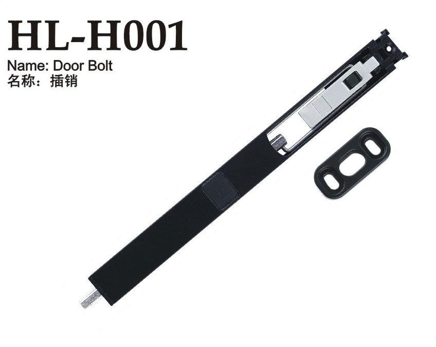 HL-H001