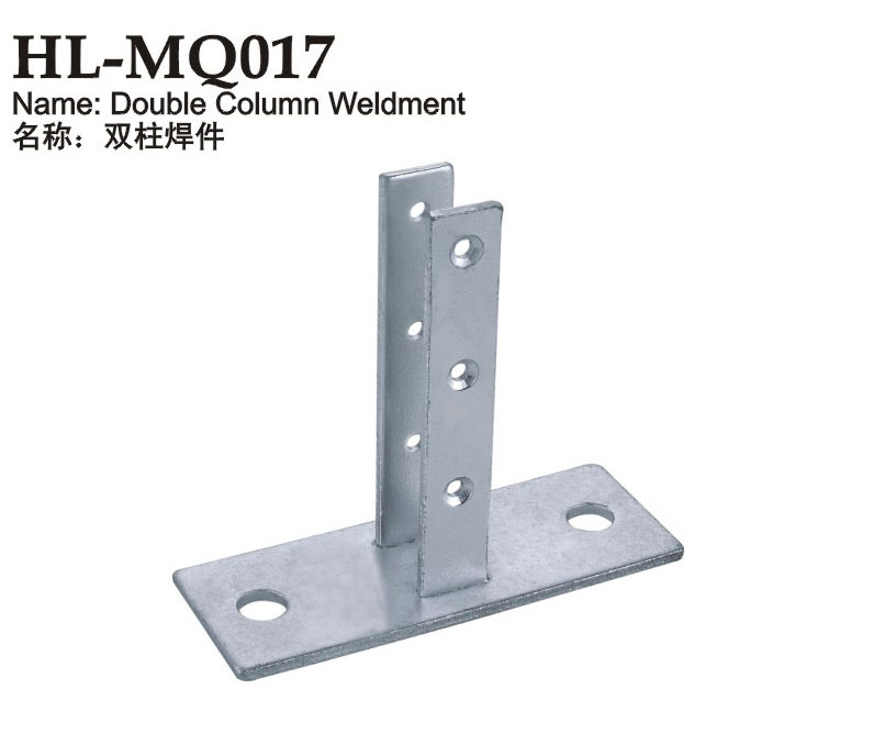HL-MQ017