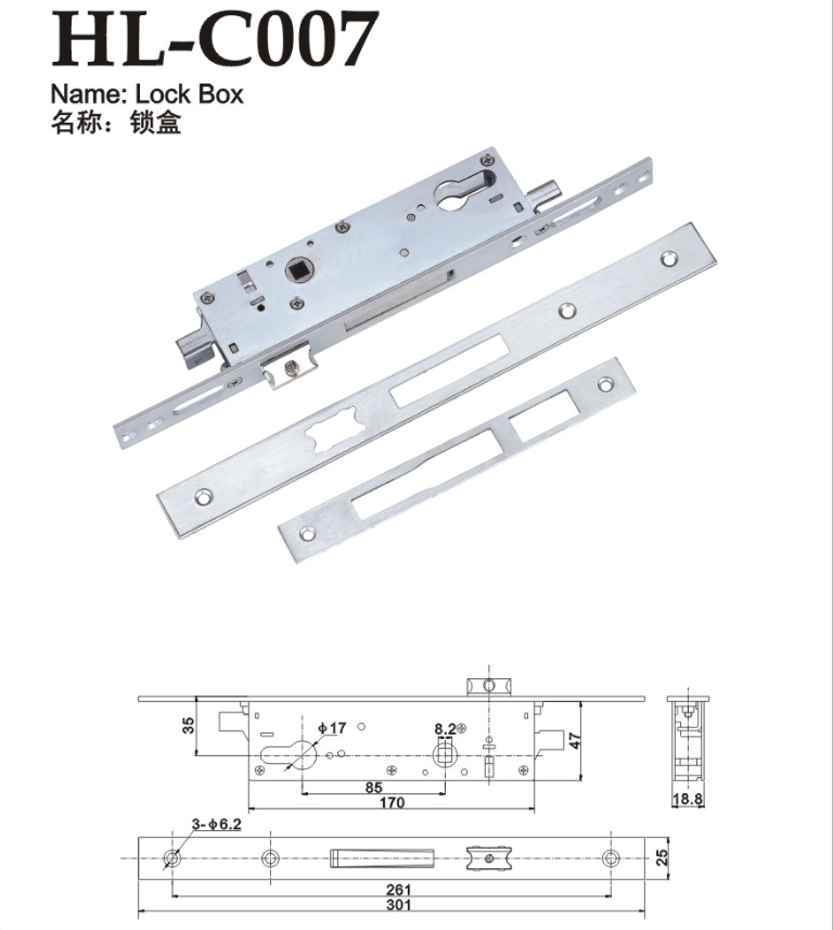HL-C007