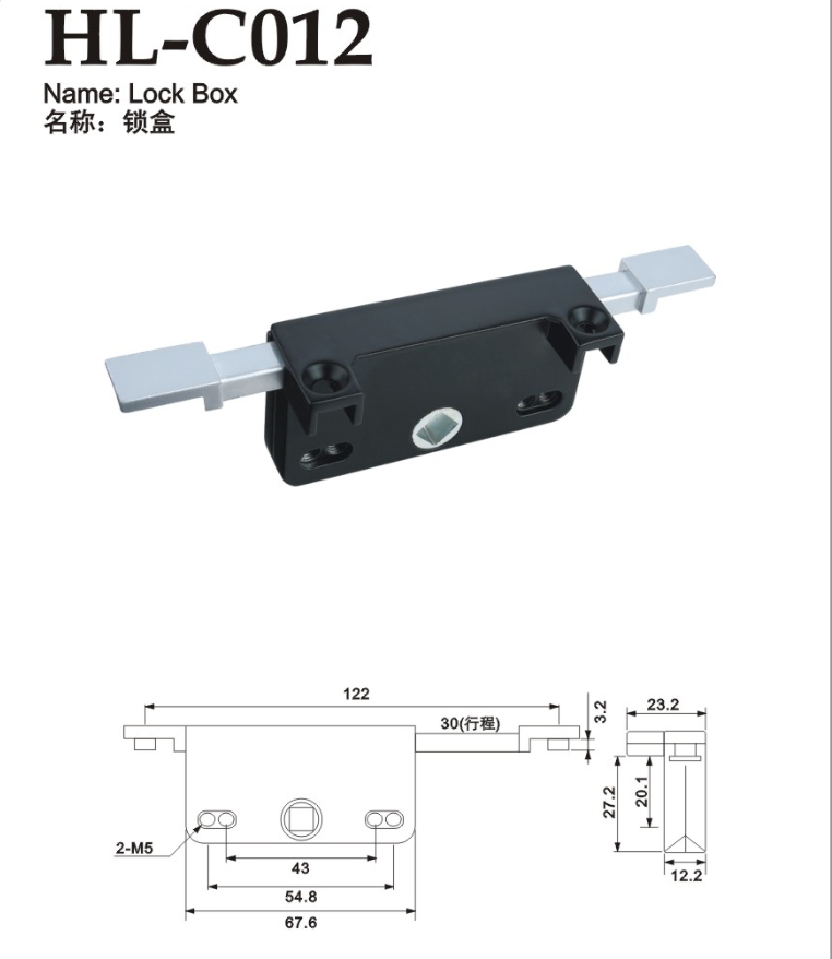 HL-C012