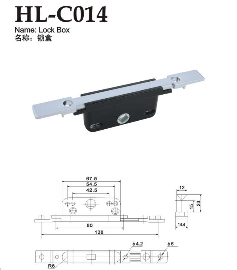 HL-C014