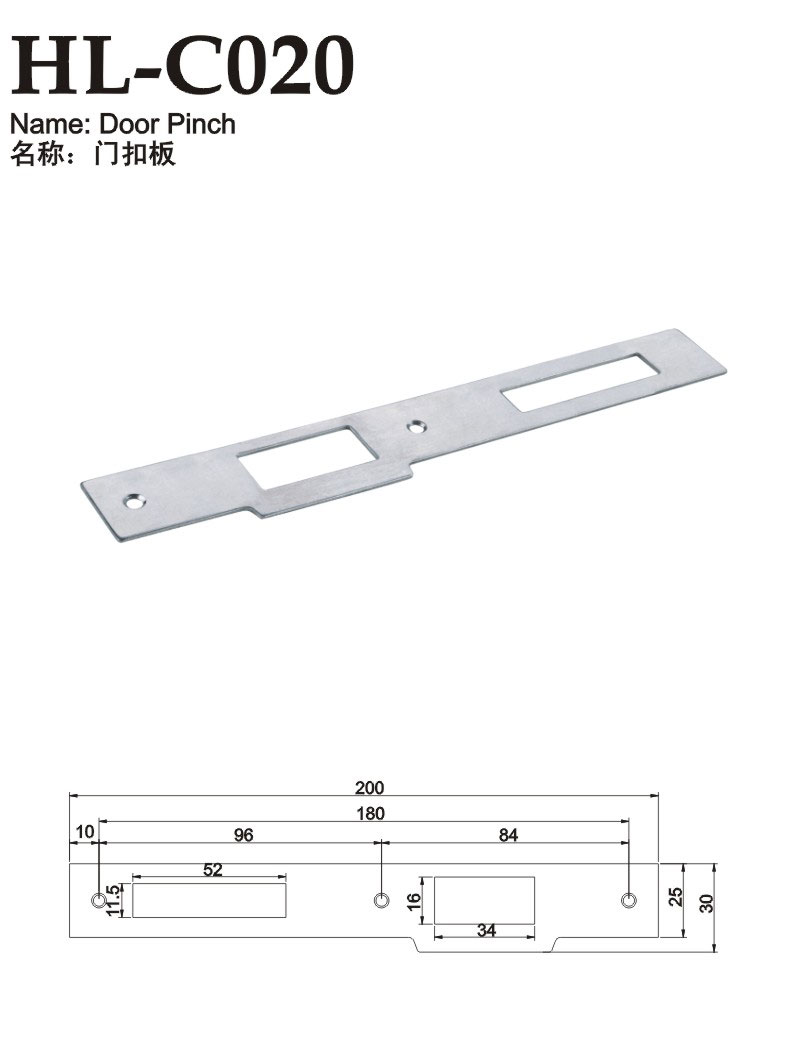 HL-C020