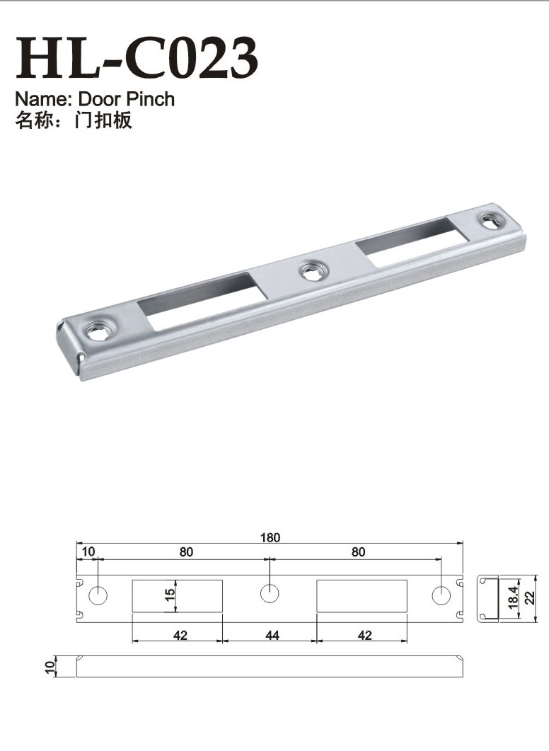HL-C023
