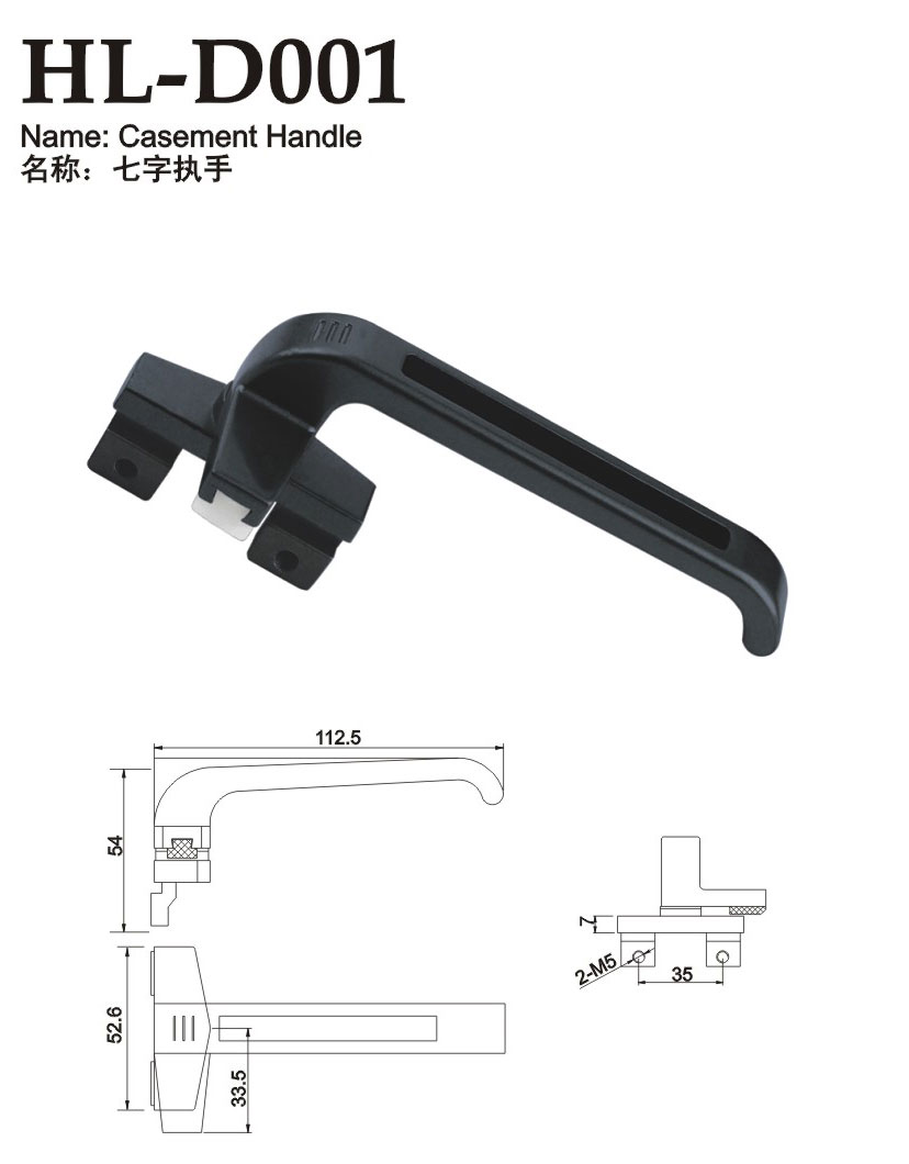 HL-D001