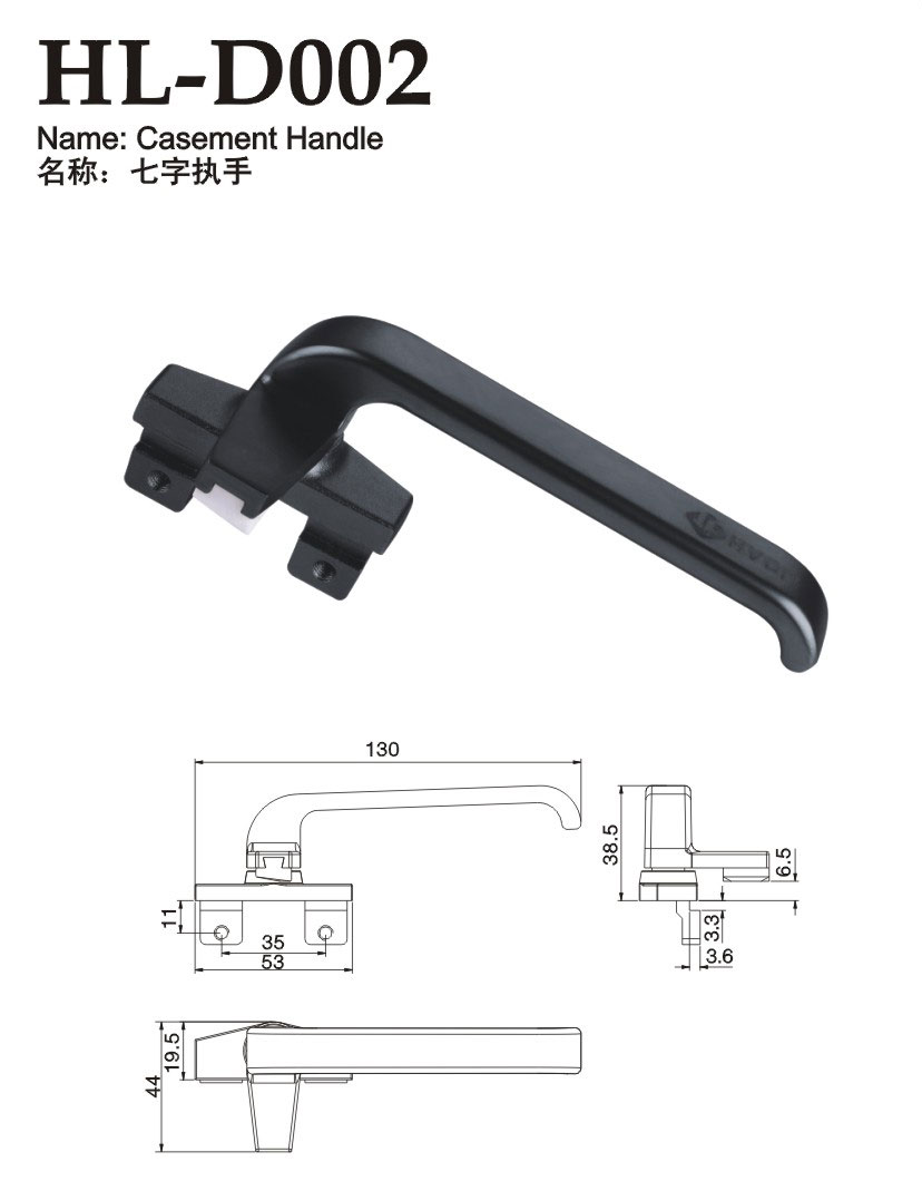 HL-D002