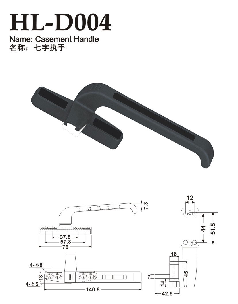 HL-D004