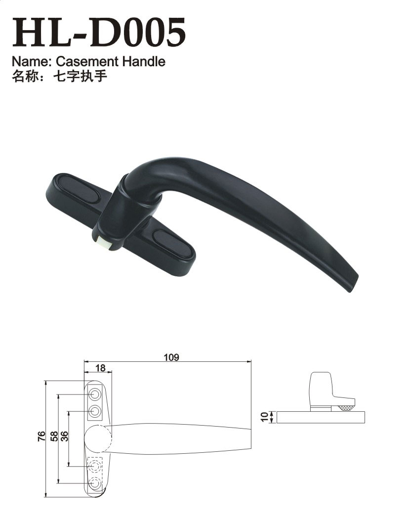 HL-D005