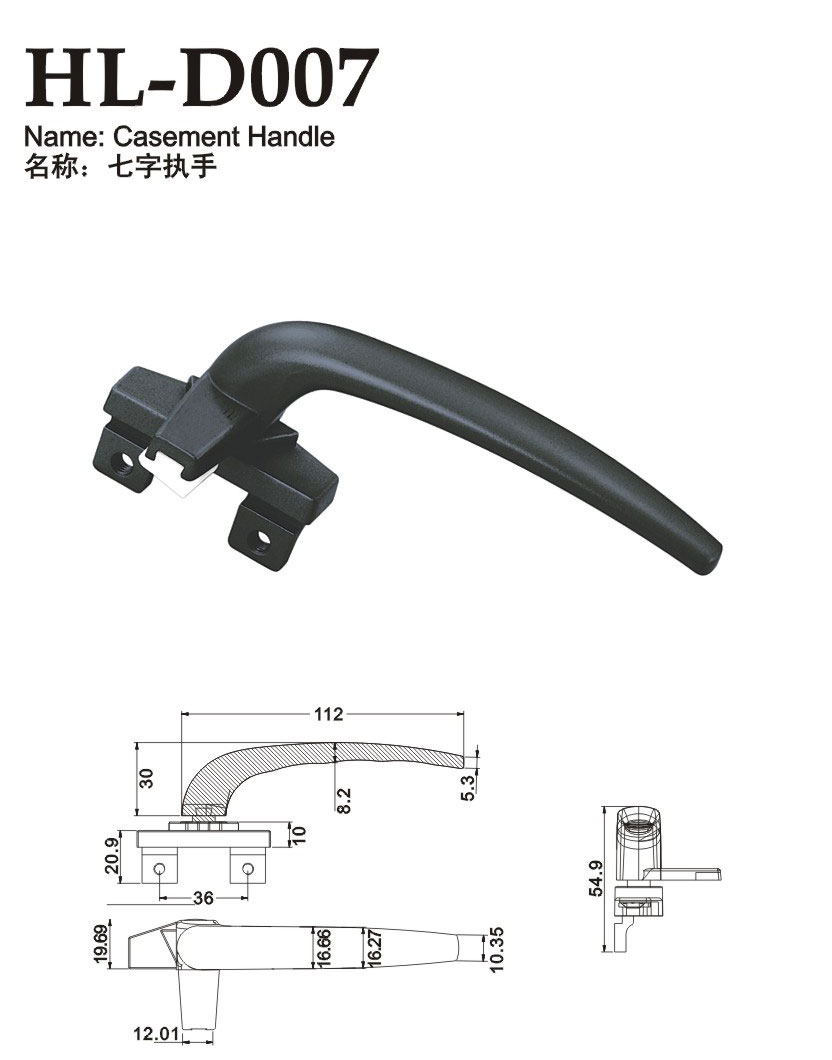 HL-D007