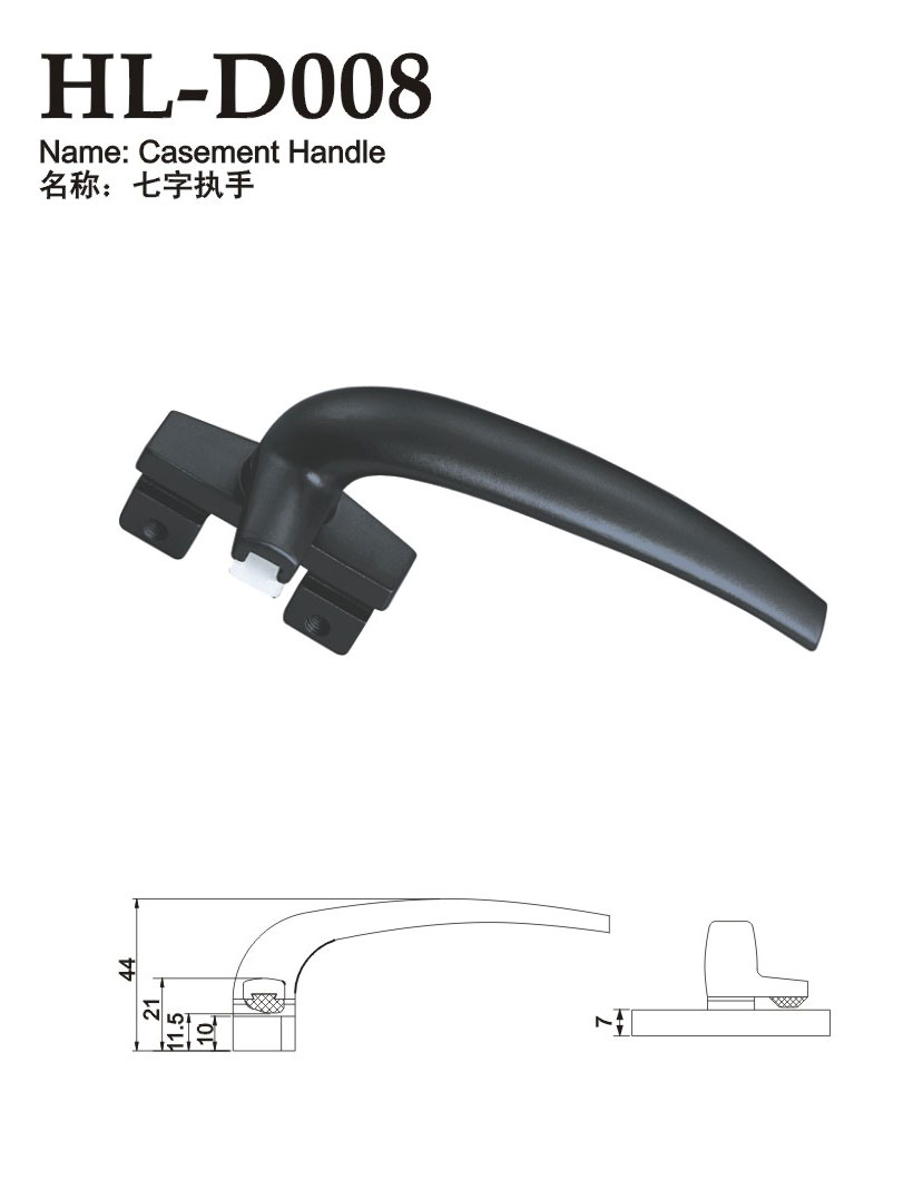 HL-D008