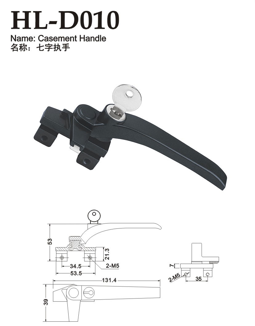 HL-D010