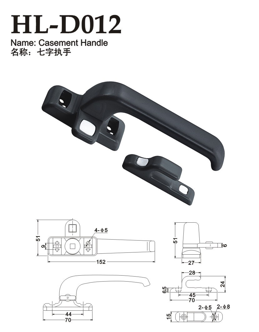 HL-D012
