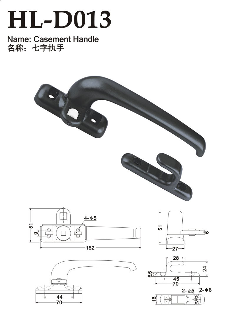 HL-D013