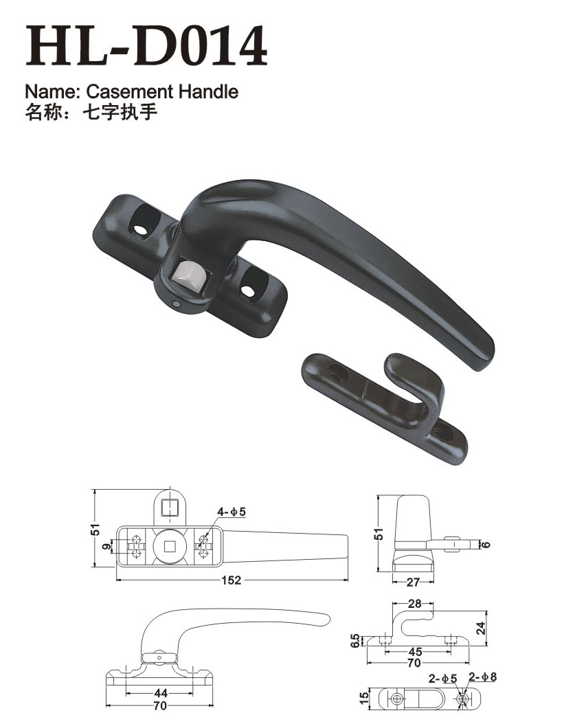 HL-D014