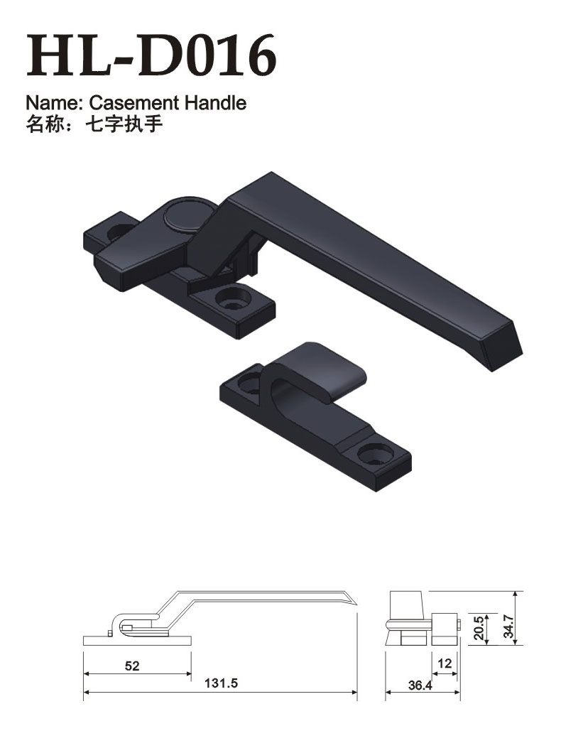 HL-D016