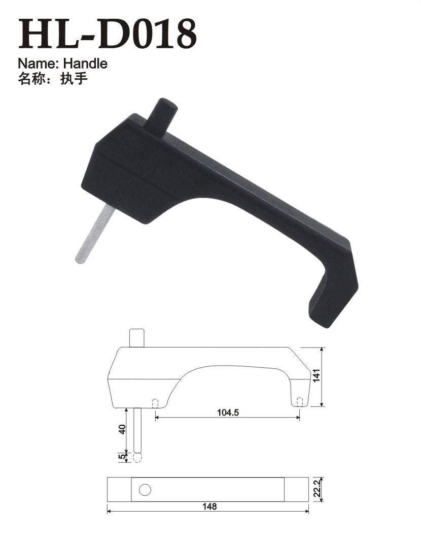 HL-D018
