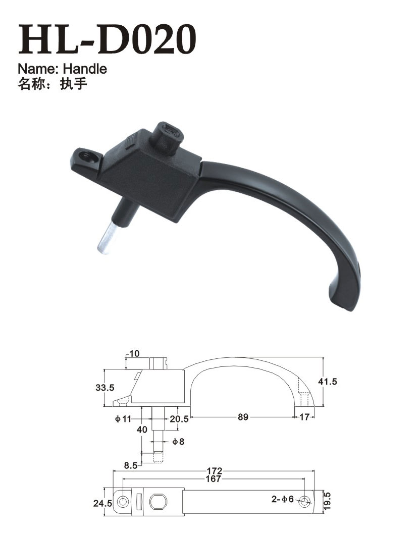 HL-D020