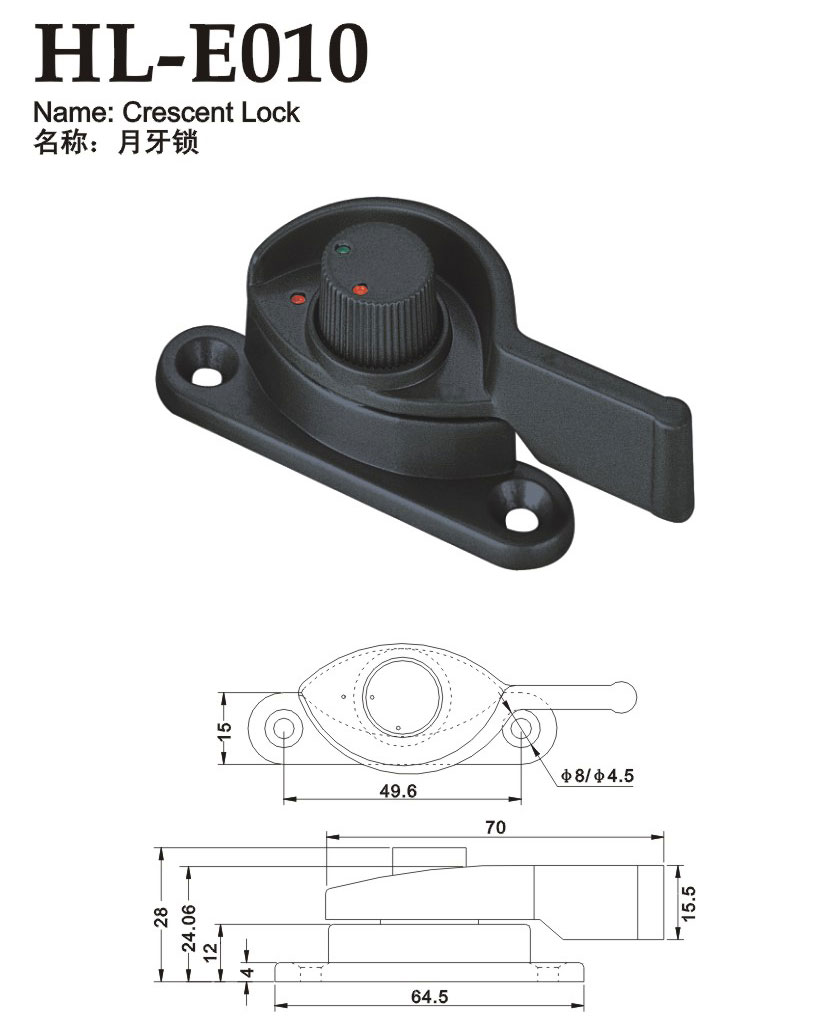 HL-E010