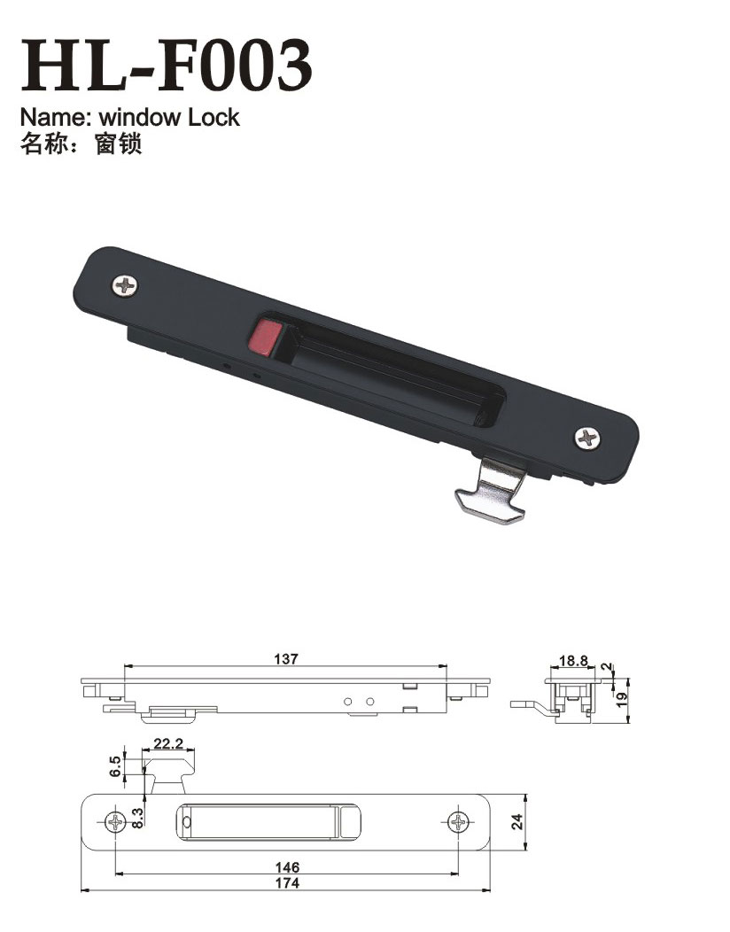 HL-F003