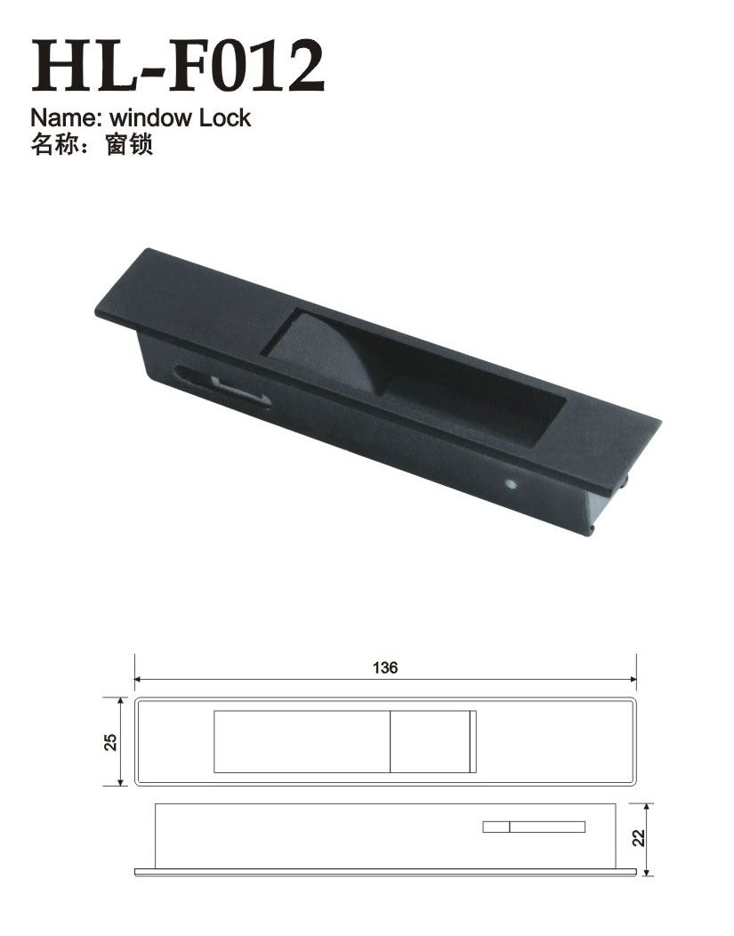 HL-F012