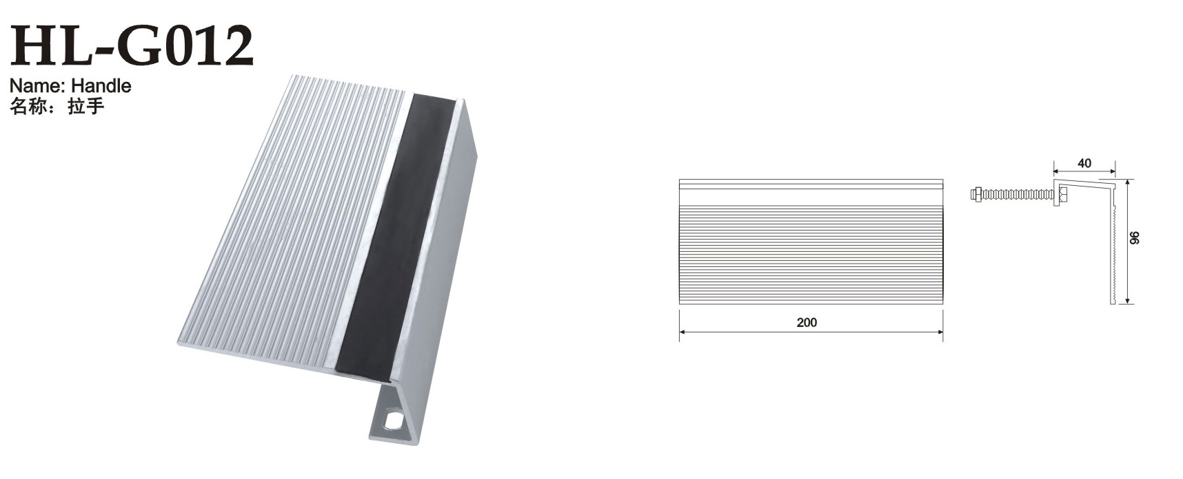 HL-G012
