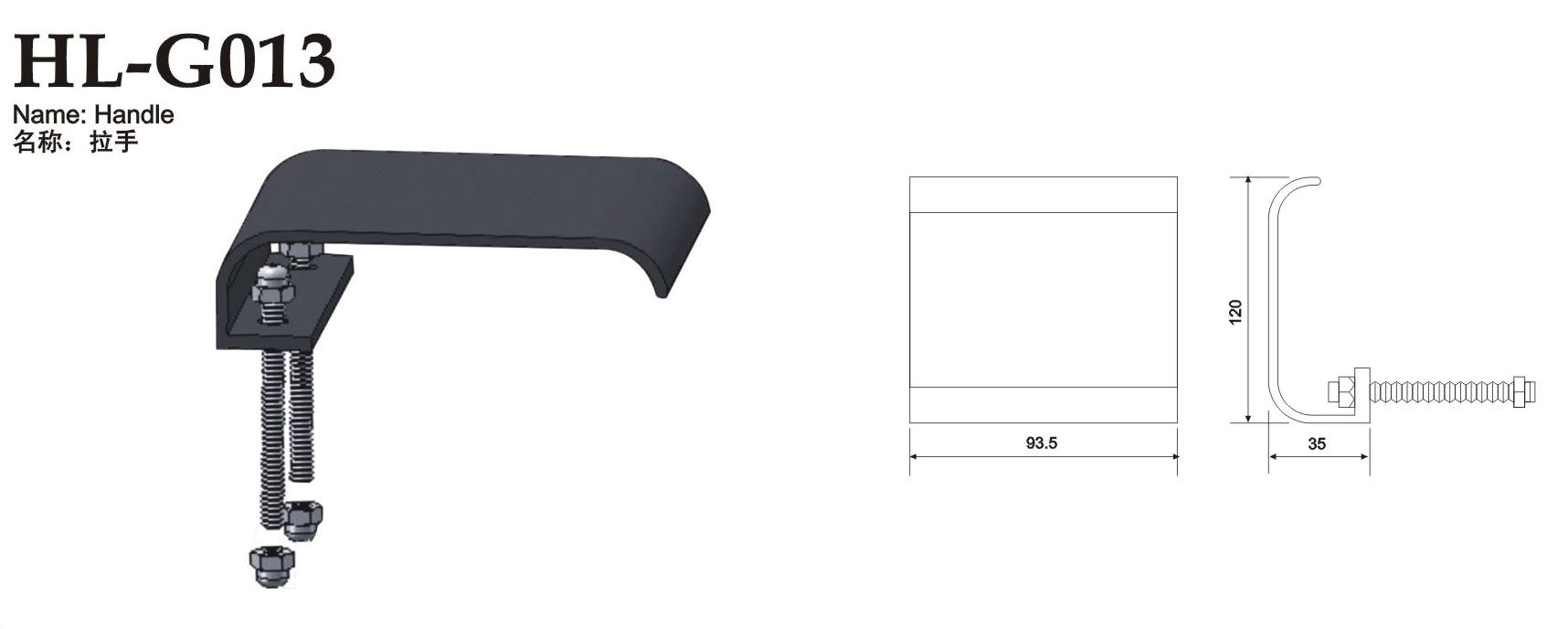 HL-G013