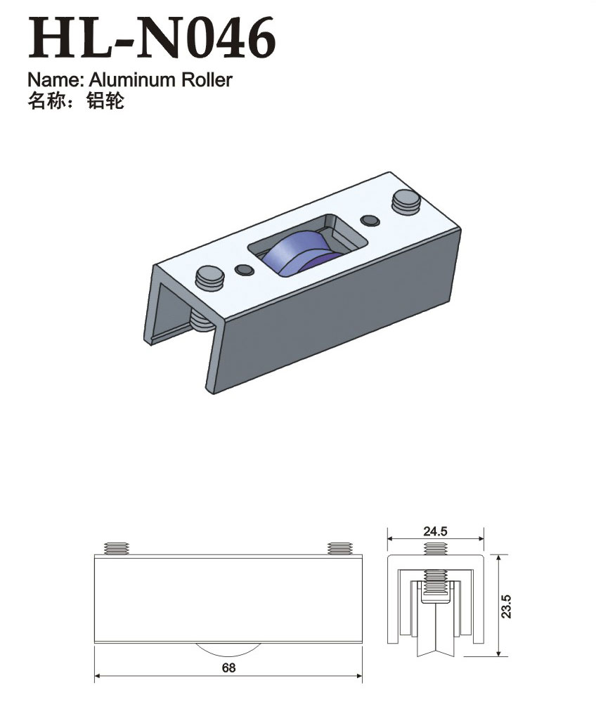 HL-N046