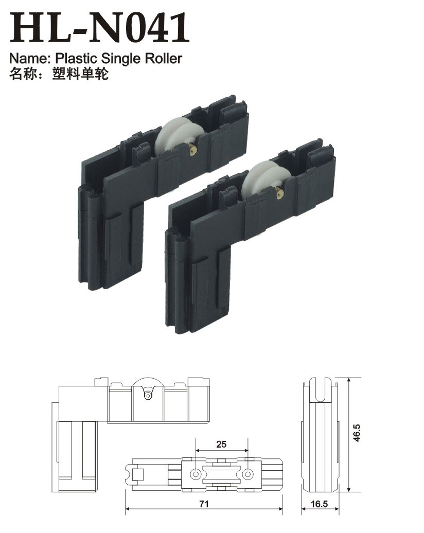 HL-N041