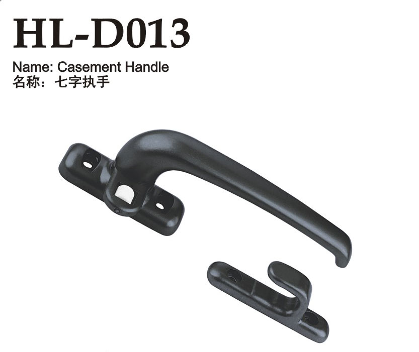 HL-D013