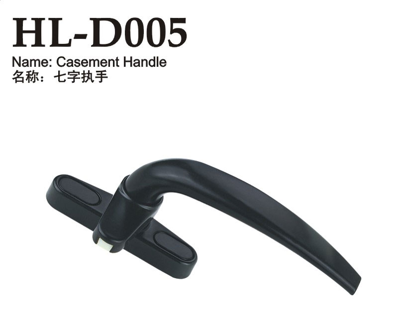 HL-D005