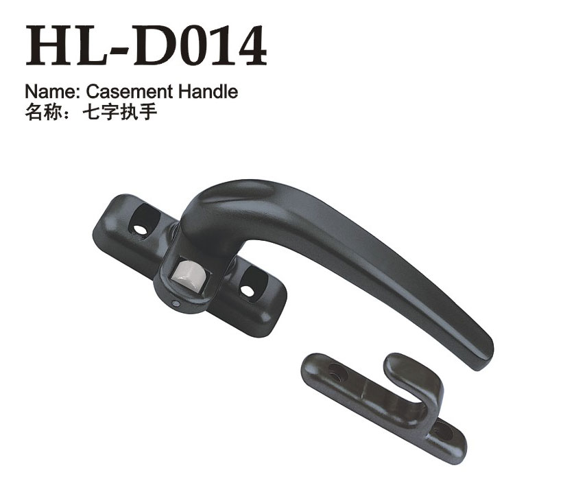 HL-D014