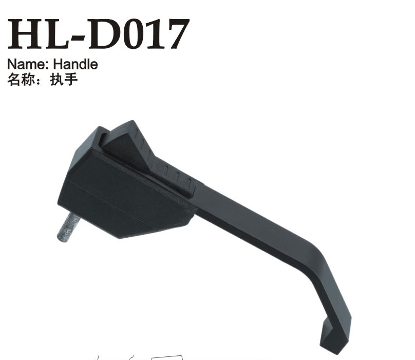 HL-D017