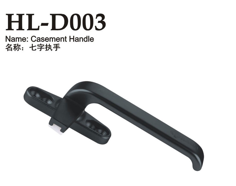 HL-D003