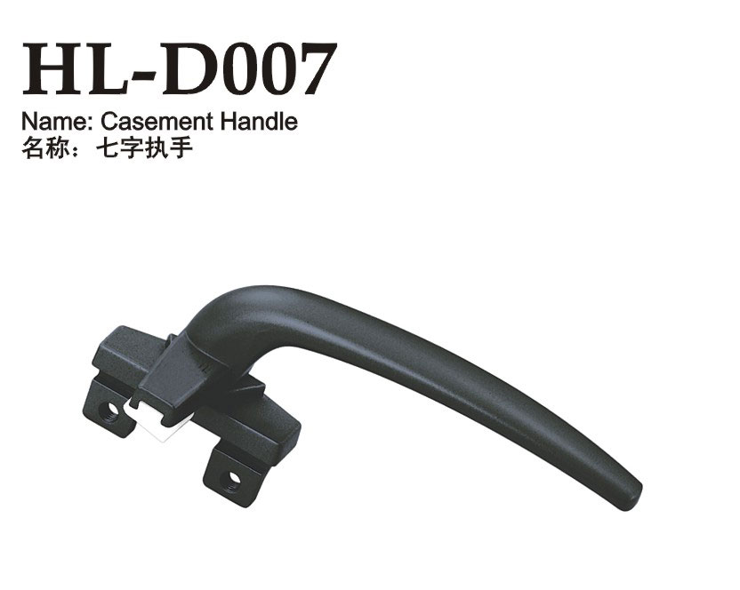 HL-D007