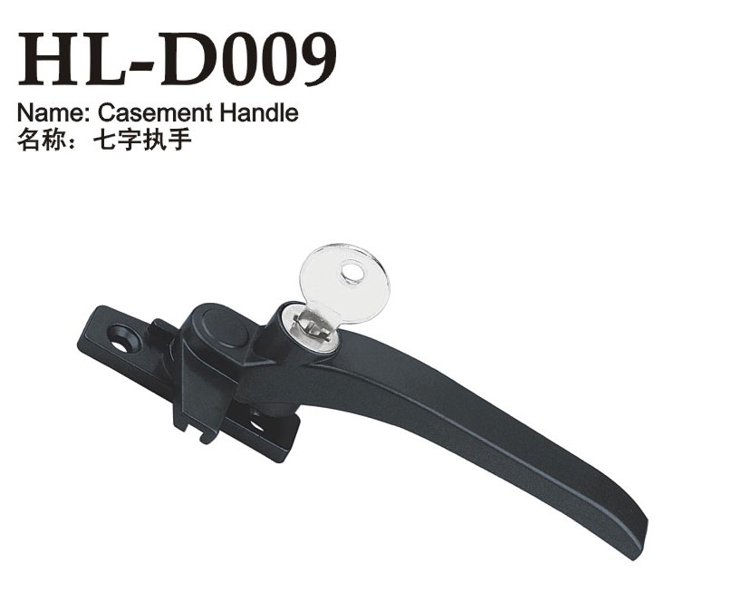 HL-D009