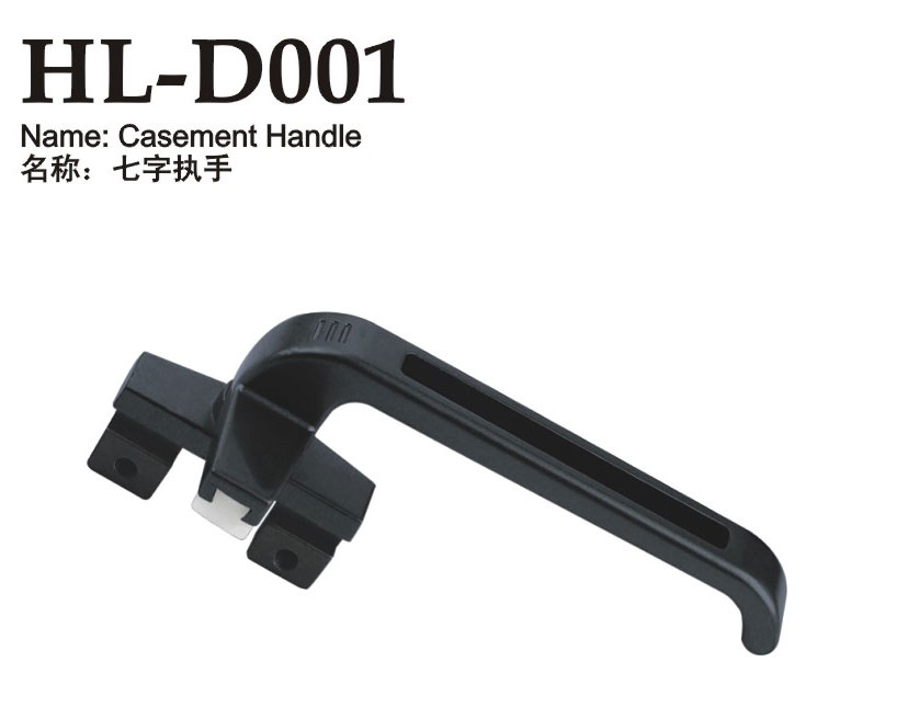 HL-D001