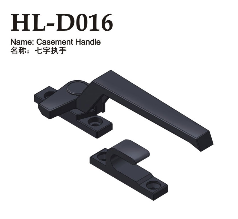 HL-D016