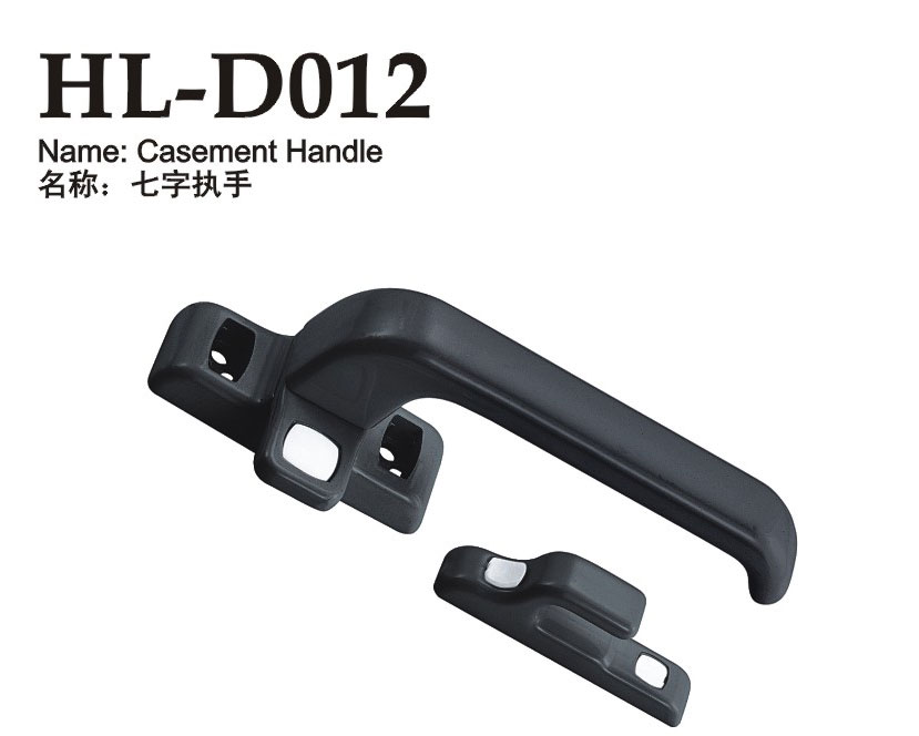 HL-D012