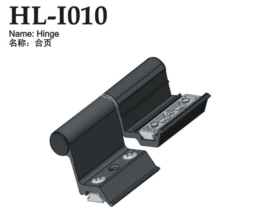 HL-I010